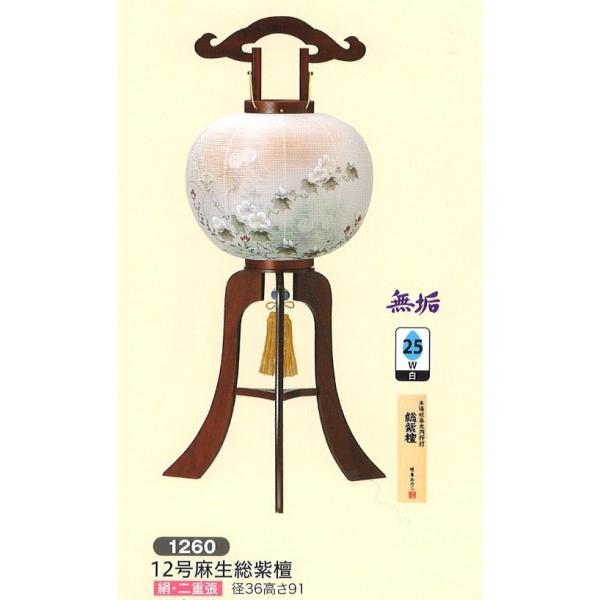 ~ ؍s 12h 25W _ ~ u ~ ~ ~ V~ ~傤 V~ ~pi