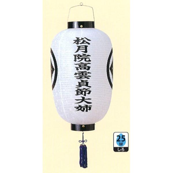 ~ Ɩ 唪ۖV dt 25W _ ~ ~ ~ V~ ~ 