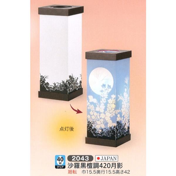 ~ n h 420e 40WNA ] _ ~ RpNg ~ ~j