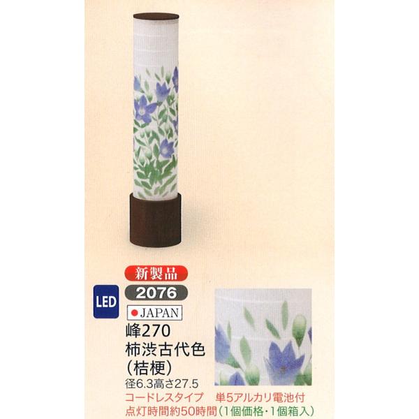 ~ led R[hX n u  270 `aÑF(j[) LED_ ~ RpNg  d ~ V~ ~