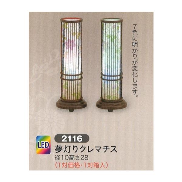 ~ led n N}`X LED () _ ~ RpNg ~ ~j