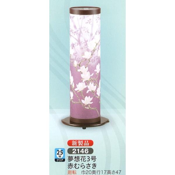 ~ n z3 Ԃނ炳 25WNA ] _ ~ RpNg ~ ~j