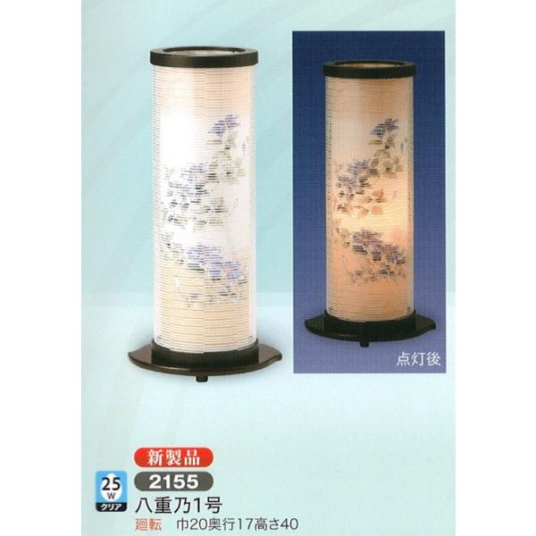 ~ n dT1 25WNA ] _ ~ RpNg ~ ~j