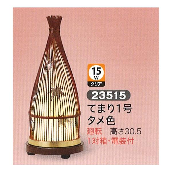 ~ n Ă܂1^F 15WNA ] () _ ~ RpNg ~ ~j