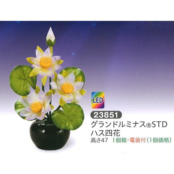 仏具 神具 ルミナス 花の人気商品・通販・価格比較 - 価格.com 仏具 神具 ルミナス 花の人気商品・通販・価格比較 - 価格.com