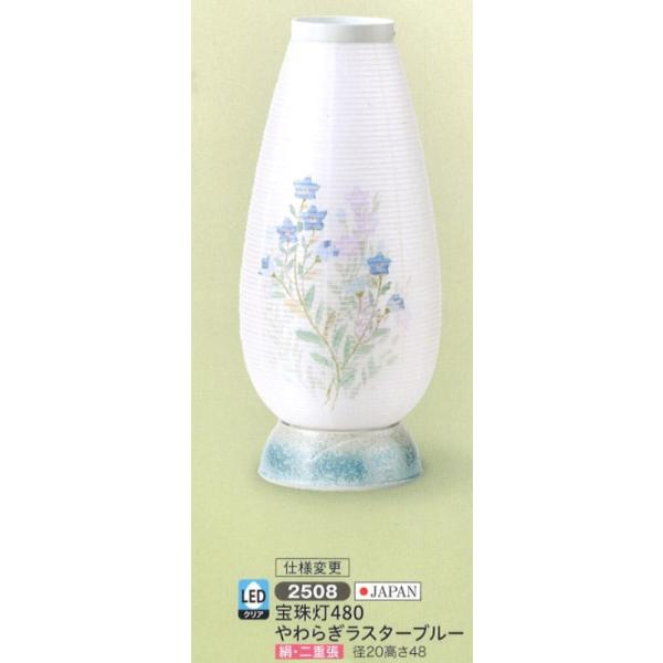 ~ led n 쓔 480 炬X^[u[ LEDNA _ ~ RpNg ~ ~j