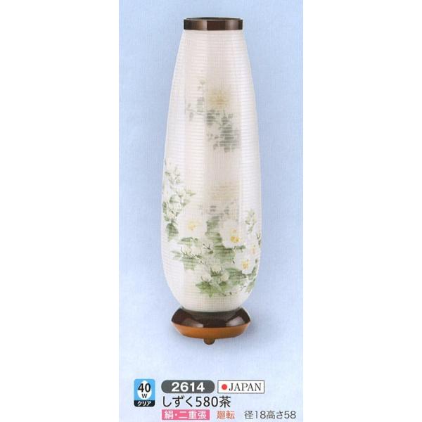 ~ n 580 40WNA ] _ ~ RpNg ~ ~j