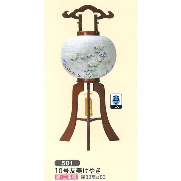 ~ ؍s 10F₫ 25W _ ~ u ~ ~ ~ V~ ~傤 V~ ~pi