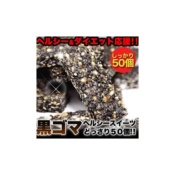 ISXbLwV[􍕃S}wV[XC[cǂ50퉷