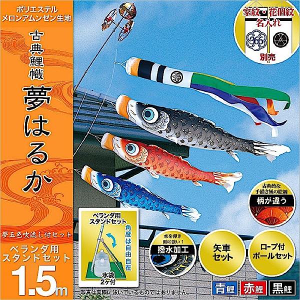 ̂ڂ x_p i y2019NVz  ƖEO\iԁE|[tj 1.5m  u͂邩 x_X^hZbg()v