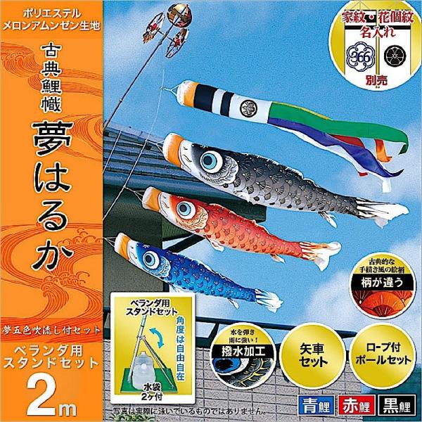 ̂ڂ x_p i y2019NVz  ƖEO\iԁE|[tj 2m  u͂邩 x_X^hZbg()v