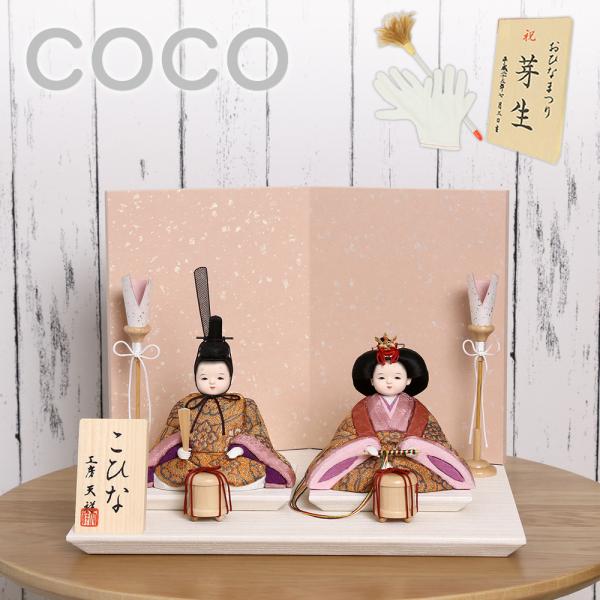 木目込人形　♥親王飾り❅小さい雛人形♥ koubou-tensho_co4