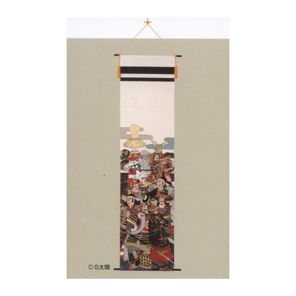 ܌l` ߋ q̓ [߂̐ߋ   C S}itj  IV