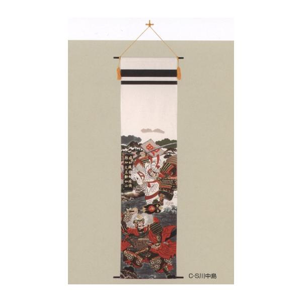 ܌l` ߋ q̓ [߂̐ߋ  C S쒆i䖳j  IV