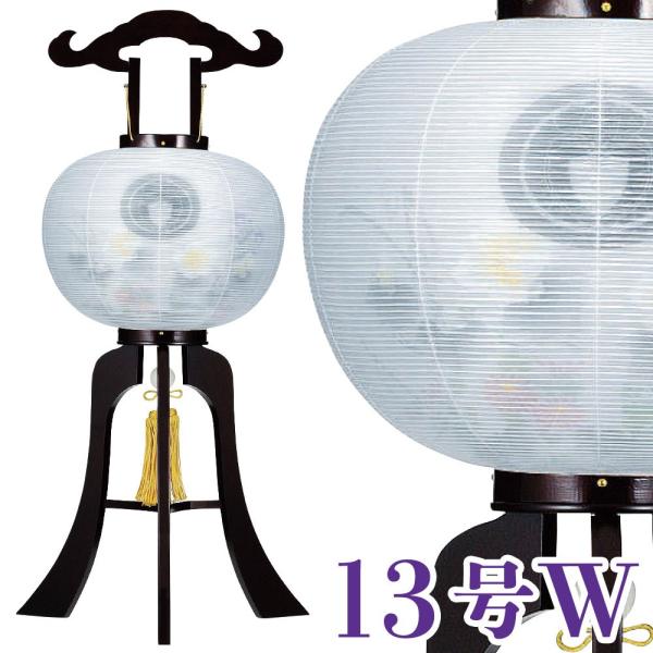 ~ h [ т d 13W 39x97cm Ɍ18mm ^b`dl ~ _ ~ ~ ~  ~