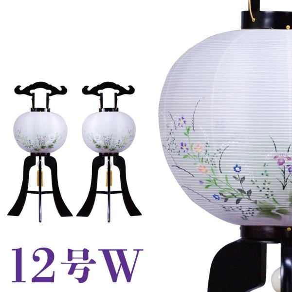 ~ h ߑΕ d 12W 36x92cm  Ɍ18mm ^b`dl ~ _ ~ ~ ~  ~