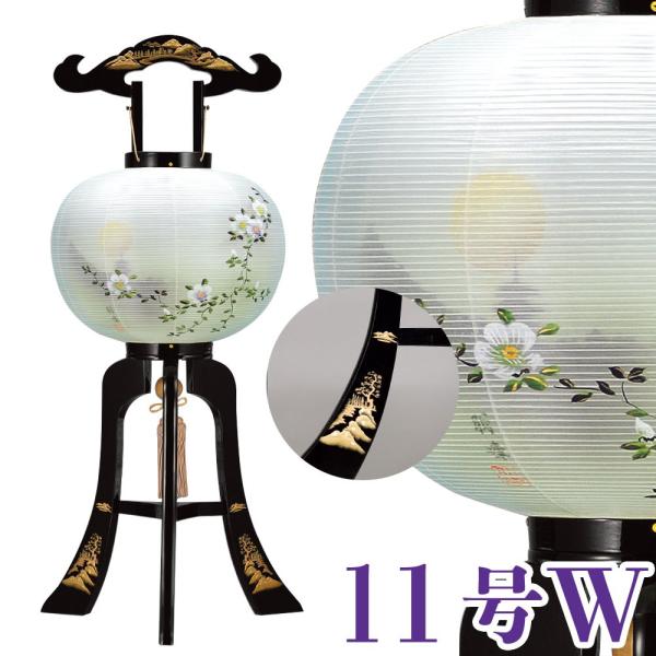 ~ {R`㎪G   d 11W 36x88cm Ɍ24mm Lcĕt ^b`dl _ ~ RpNg ~ ~j