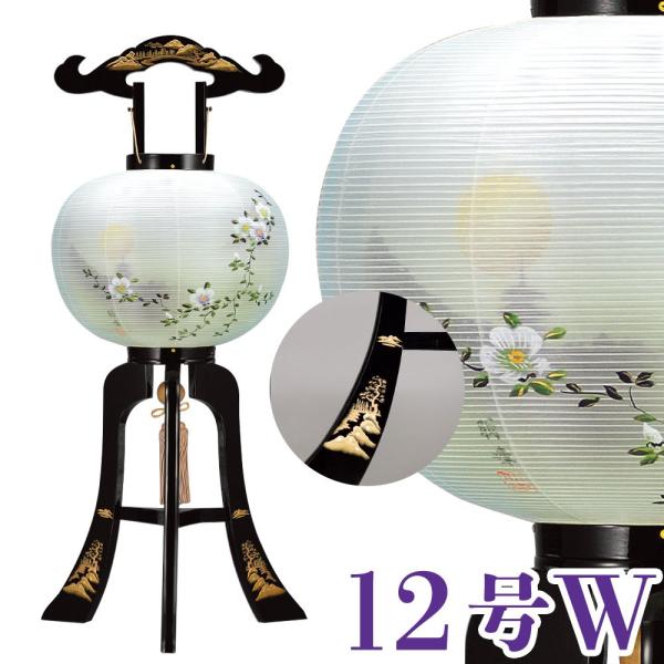 ~ {R`㎪G   d 12W 36x94cm Ɍ24mm Lcĕt ^b`dl _ ~ RpNg ~ ~j