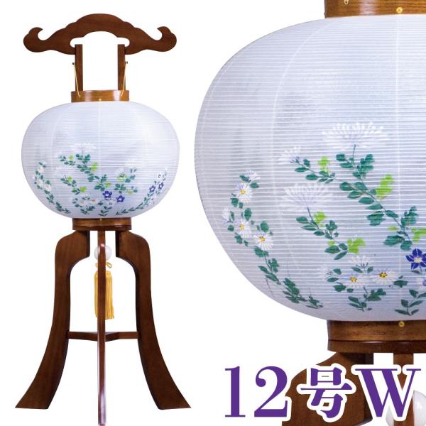 ~ ₫  イ d 12W 36x92cm Ɍ18mm ^b`dl _ ~ ~