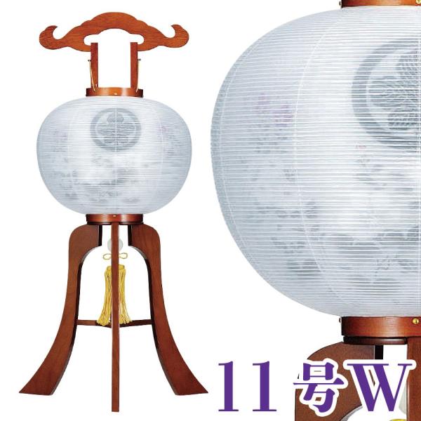 ~ ₫  ͂ق d 11W 36x86cm Ɍ18mm ^b`dl _ ~ ~