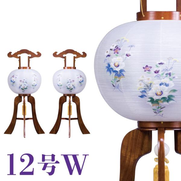 ~ ₫ ԑΕ ΂ d 12W 36x92cm  Ɍ18mm ^b`dl ~ _ ~ ~