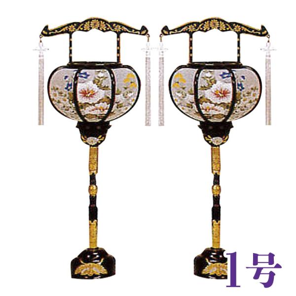 ~ ] 1  Γ 39cm _ ~ ~ ~ V~ ~ 