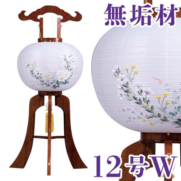 ~ ؂₫ ʗt  d 12W  36x92cm Ɍ18mm  C ^b`dl _ ~ u ~ ~ ~ V~ V~ ~pi