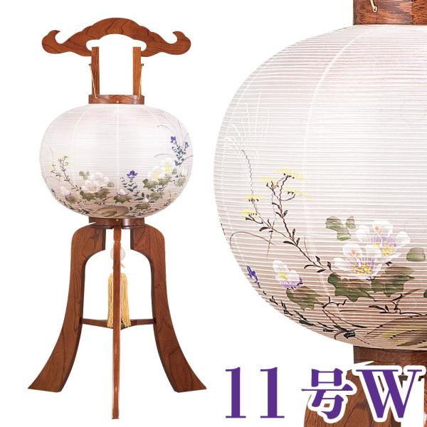 盆提灯 銘木けやき 宝輪 ほうりん 絹二重 11号W 36x86cm 極厚
