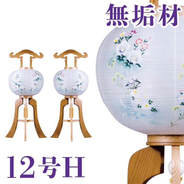 ~ i` ʉԑΕ  d 12H 36x92cm Ɍ18mm ~ _ ~ ~