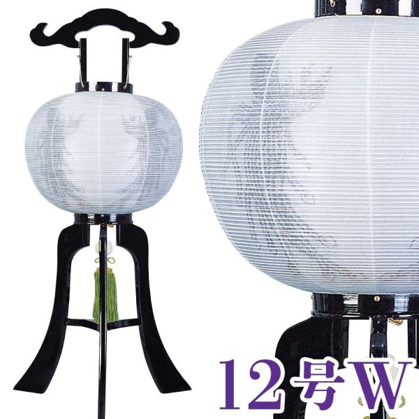 ~ ɏ{h P ق d 12W 36x94cm Ɍ24mm ^b`dl ~ _ ~ RpNg ~