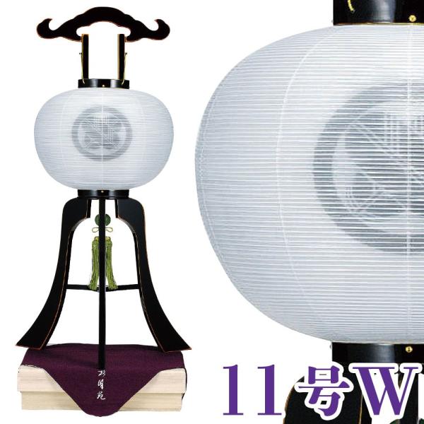 ~ {邵h d 11W 36x88cm Ɍ24mm ˔ӂt Dĕt ^b`dl _ ~ RpNg ~ ~j