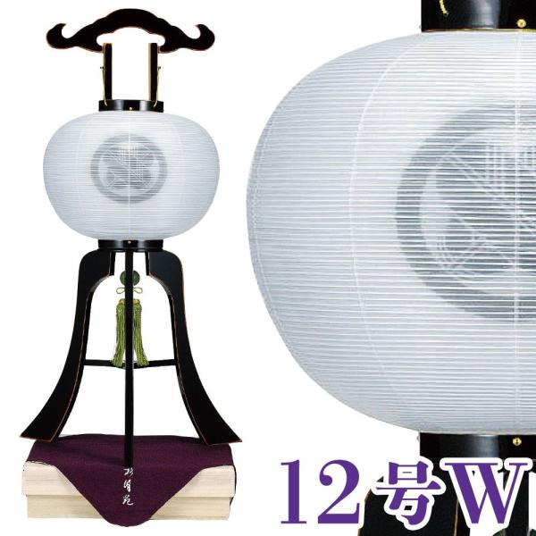 ~ {邵h d 12W 36x94cm Ɍ24mm ˔ӂt Dĕt ^b`dl _ ~ RpNg ~ ~j