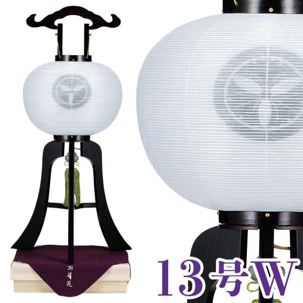 ~ h d 13W 39x99cm Ɍ24mm ˔ӂt Fĕt ^b`dl ~ _ ~ RpNg ~