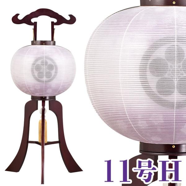 ~ h dj[ ₦傤 d 11H 36x86cm Ɍ18mm _ ~ RpNg ~ ~j