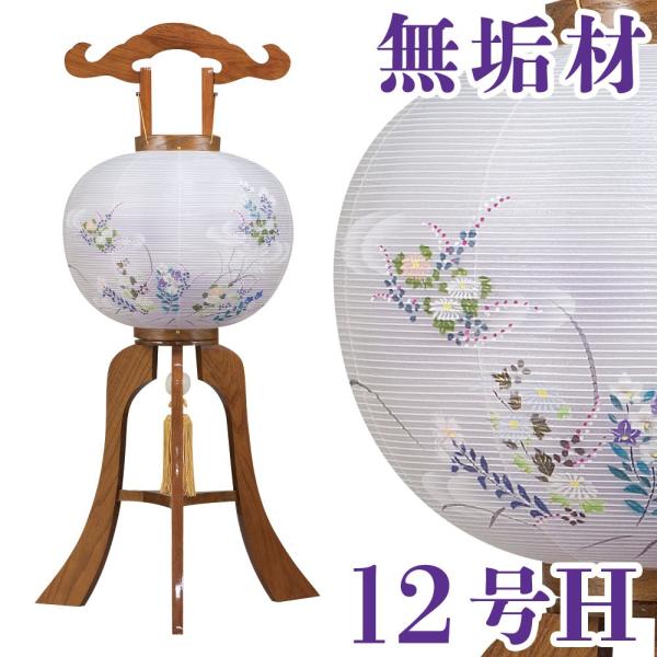 ~ ₫  ݂ d 12H 36x92cm Ɍ18mm C ~ _ ~ RpNg ~ ~j