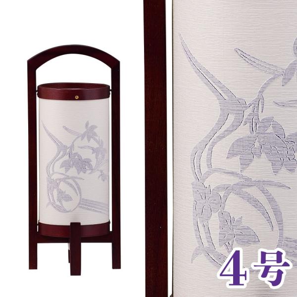 ~  4  34cm ]ԕt _ ~ ~