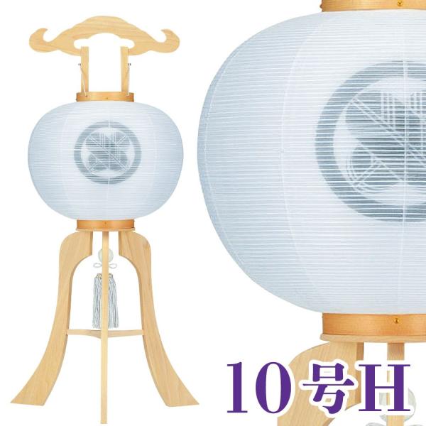 ~  d 10H 33x80cm _ ~ RpNg ~ ~j