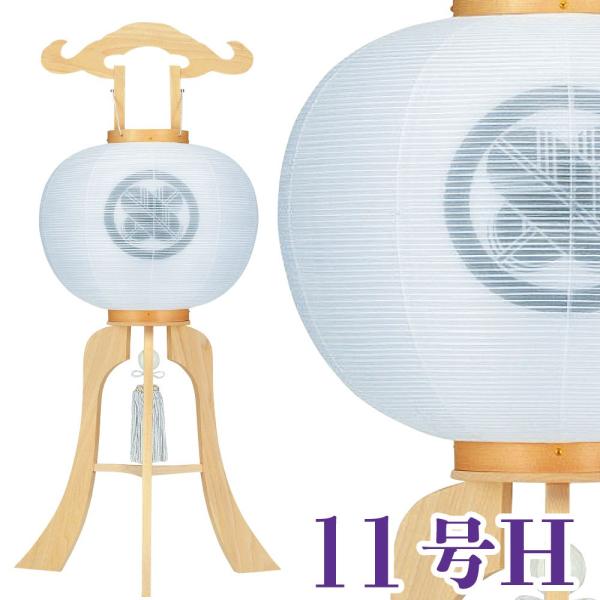 ~  d 11H 36x86cm _ ~ RpNg ~ ~j