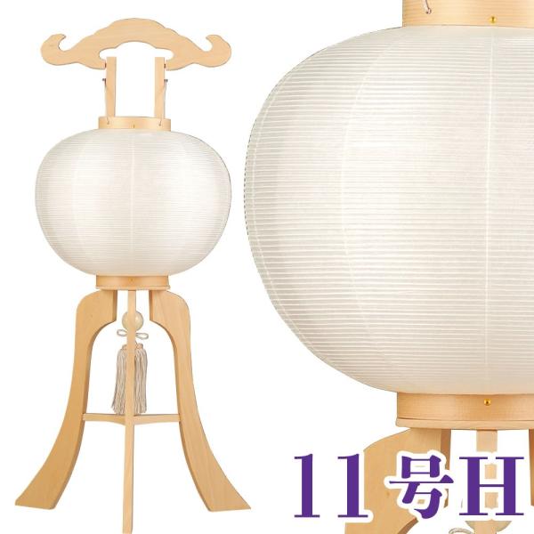 ~  Vd 11H 36x86cm _ ~ RpNg ~ ~j