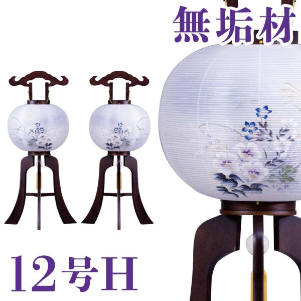 ~ EH[ibg HΕ  d 12H 36x92cm Ɍ18mm ~ _ ~ ~