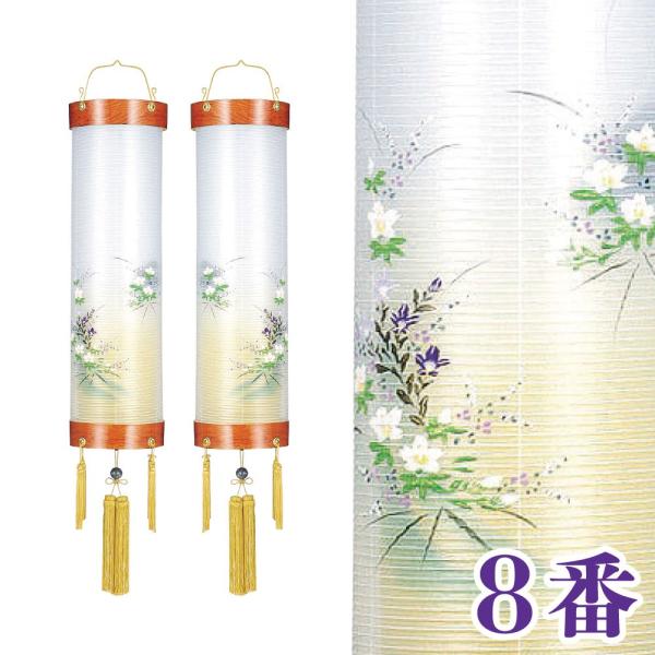 ~ Zg  ؂₫ tؑΕ ͂ d 26x136cm Γ dR[hdl ~ _ ~ ~