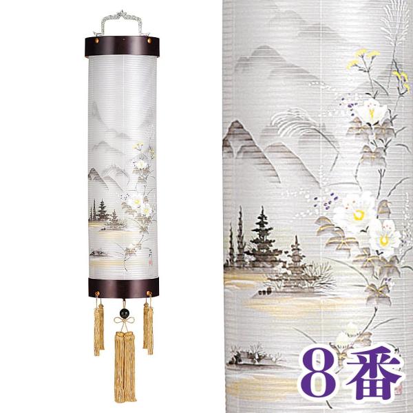 ~ Zg  ؖ{  炩 d 26x136cm dR[hdl _ ~ ~