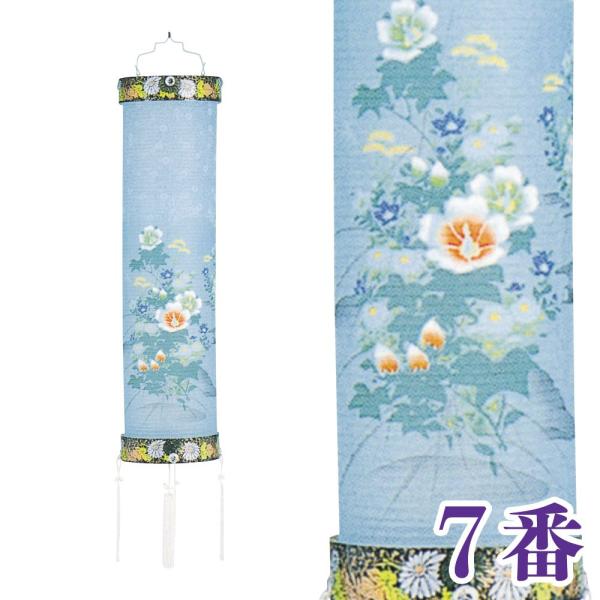 ~ Zg  G V 23x110cm dR[hdl _ ~ ~