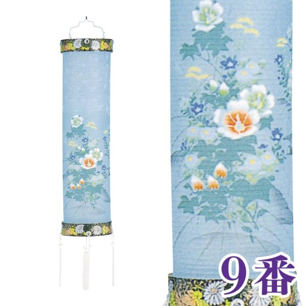 ~ Zg  G V 28x136cm dR[hdl ~ _ ~ ~