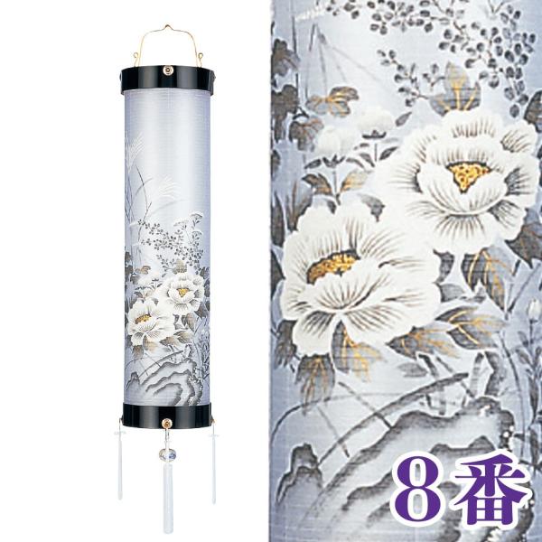 ~ Zg  ␅ 񂷂 V 26x126cm dR[hdl ~ _ ~ ~