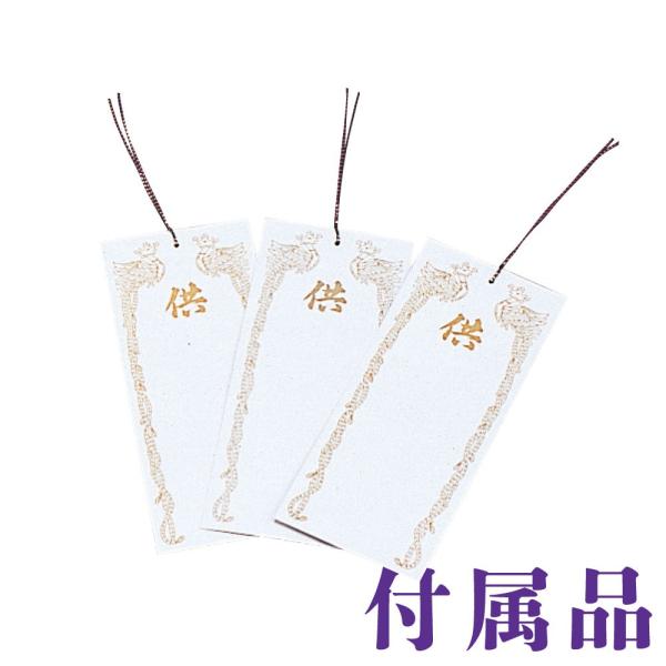 ~ [tD 9x20.5cm 1 ~ _ ~ RpNg ~ ~j