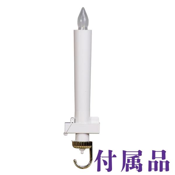 ~ 4^Sdr 䏊p L 19.5cm P4dr2{t _ ~ RpNg ~ ~j