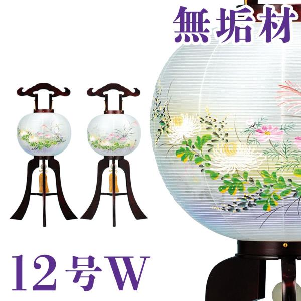 ~ ؖ{ tΕ  d 12W 36x92cm  Ɍ18mm C ^b`dl _ ~ u ~ ~ ~ V~