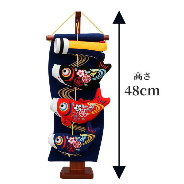コンパクト室内用鯉 鯉の滝のぼり 鯉のぼり 室内 おしゃれ こいのぼり おしゃれ ちりめん