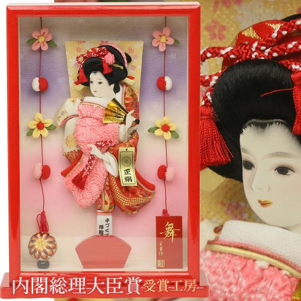 羽子板11号 お正月飾り 羽子板飾り11号 額縁ケース入り飾り 押し絵